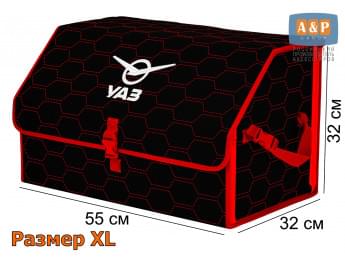 Органайзер-саквояж "Союз" в багажник УАЗ (UAZ), размер XL. Цвет: черный с красной прострочкой Соты.