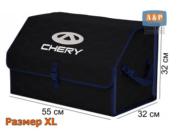 Саквояж "Союз" в багажник Chery (Чери), размер XL. Цвет: черный с синей прострочкой Соты.