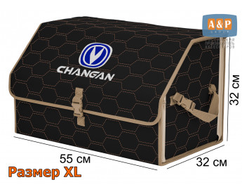 Саквояж "Союз" в багажник Changan (Чанган), размер XL. Цвет: черный с бежевой прострочкой Соты.