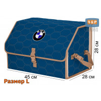 Органайзер-саквояж "Союз" в багажник BMW (БМВ), размер L. Цвет: синий с бежевой прострочкой Соты.