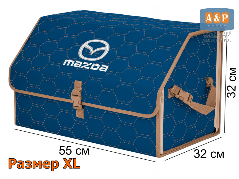 Органайзер-саквояж "Союз" в багажник Mazda (Мазда), размер XL. 