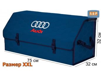 Органайзер-саквояж "Союз" в багажник Audi (Ауди), размер XXL. Цвет: синий с синей прострочкой Соты.