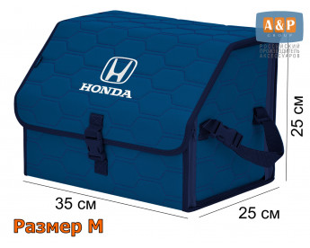 Саквояж "Союз" в багажник Honda (Хонда), размер M. Цвет: синий с синей прострочкой Соты.