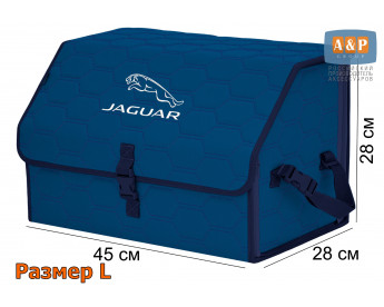 Саквояж "Союз" в багажник Jaguar (Ягуар), размер L. Цвет: синий с синей прострочкой Соты.