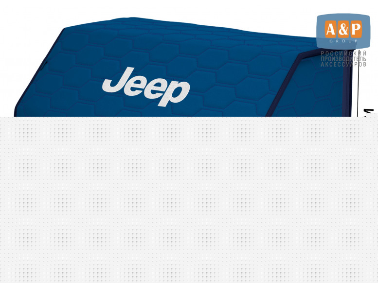 Органайзер-саквояж "Союз" в багажник Jeep (Джип), размер XL. 