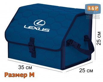 Саквояж "Союз" в багажник Lexus (Лексус), размер M. Цвет: синий с синей прострочкой Соты.