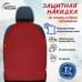 Накидка на спинку сиденья автомобиля. Искусственная кожа. 