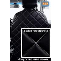 Накидка на спинку сиденья автомобиля. Искусственная кожа. Цвет: черный с белой прострочкой Ромб.