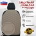 Накидка на спинку сиденья автомобиля. 