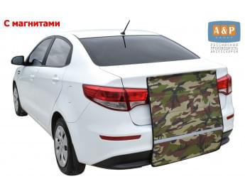 Накидка на бампер автомобиля. С магнитами. Цвет: камуфляж.