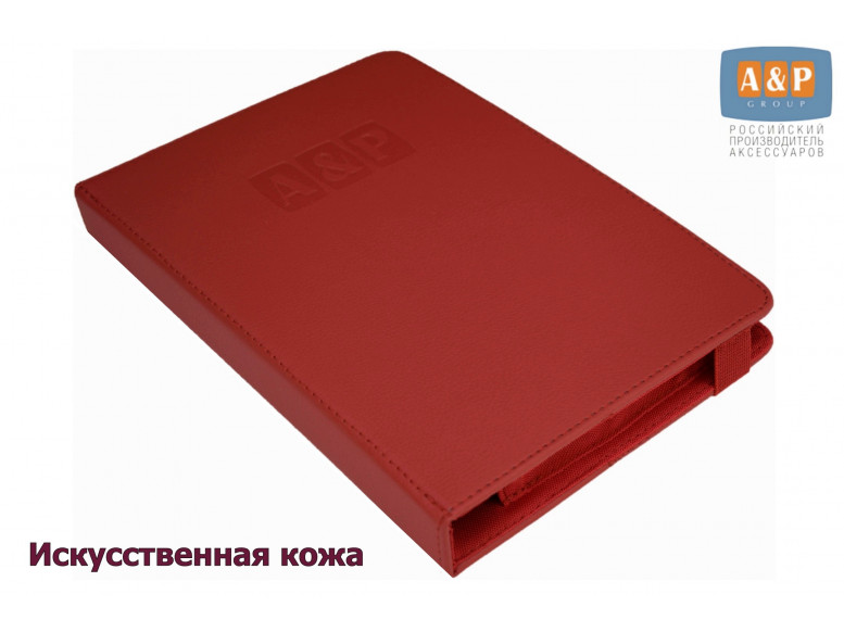 Папка для сервисной книжки и автодокументов "Престиж". Формат А5. Искусственная кожа. 
